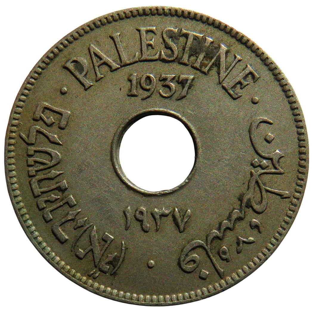 1937 Palestine 10 Mils Coin