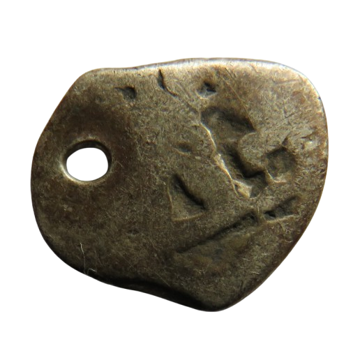 17th-18thC Spanish Colonial Silver 1/2 Real Cob Coin