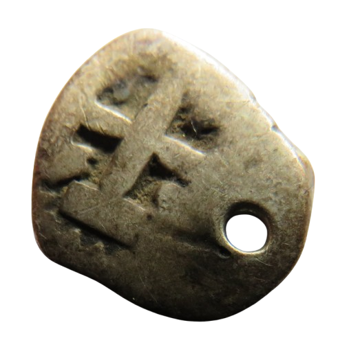 17th-18thC Spanish Colonial Silver 1/2 Real Cob Coin
