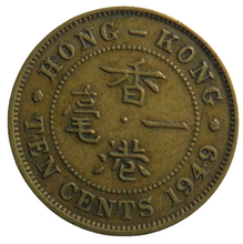 Load image into Gallery viewer, 1949 King George VI Hong Kong 10 Cents Coin
