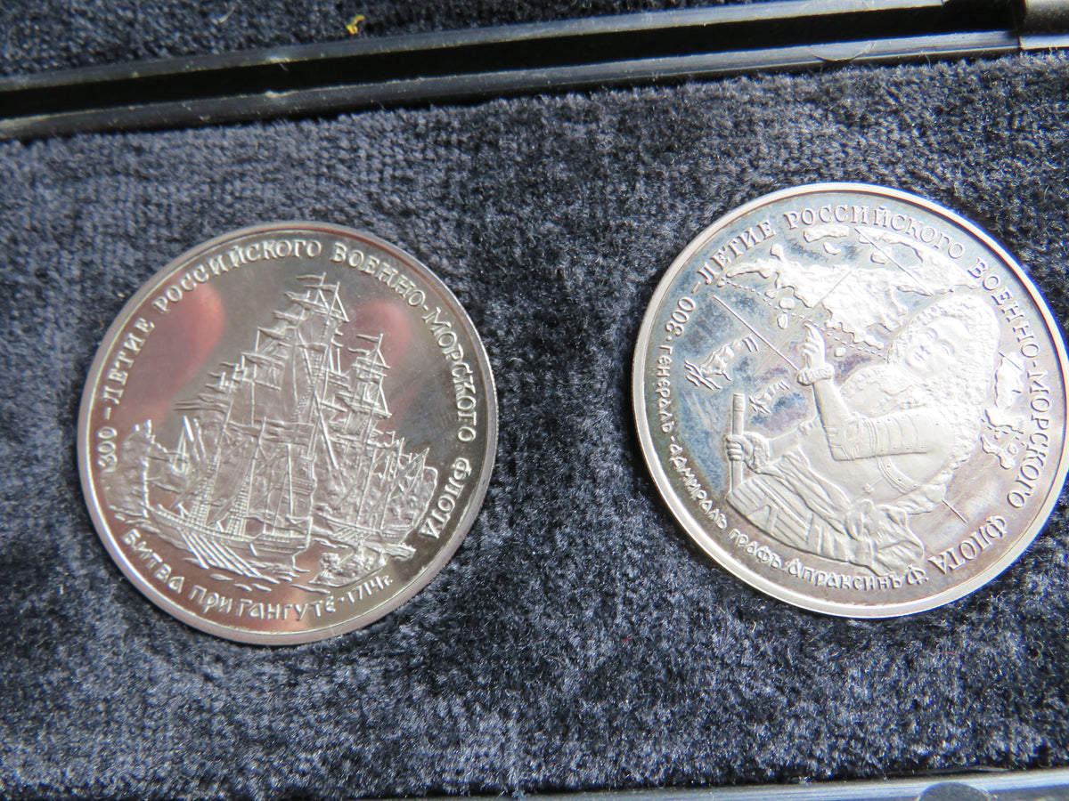 Cased Set of 3 Russian Commemorative Medals "300th Anniversary of the Russian Navy"