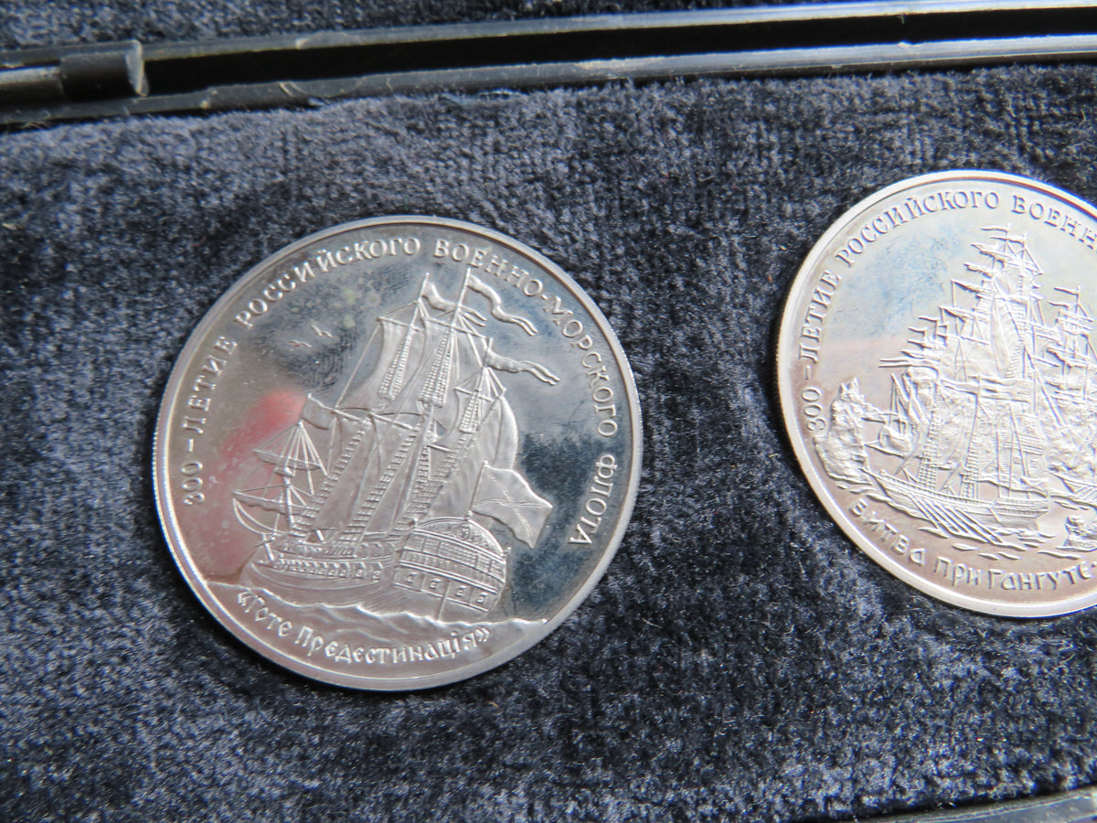Cased Set of 3 Russian Commemorative Medals "300th Anniversary of the Russian Navy"