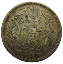 Load image into Gallery viewer, 1923 (Year 12 of Taishō) Japan Silver 50 Sen Coin
