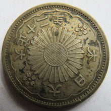 Load image into Gallery viewer, 1923 (Year 12 of Taishō) Japan Silver 50 Sen Coin
