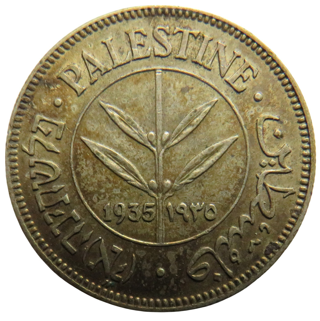 1935 Palestine Silver 50 Mils Coin