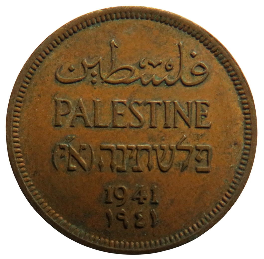 1941 Palestine 1 Mil Coin