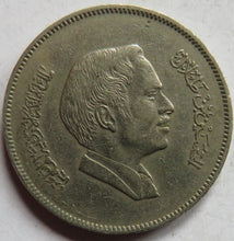 Load image into Gallery viewer, 1989 The Hashemite Kingdom of Jordan 100 Fils Coin
