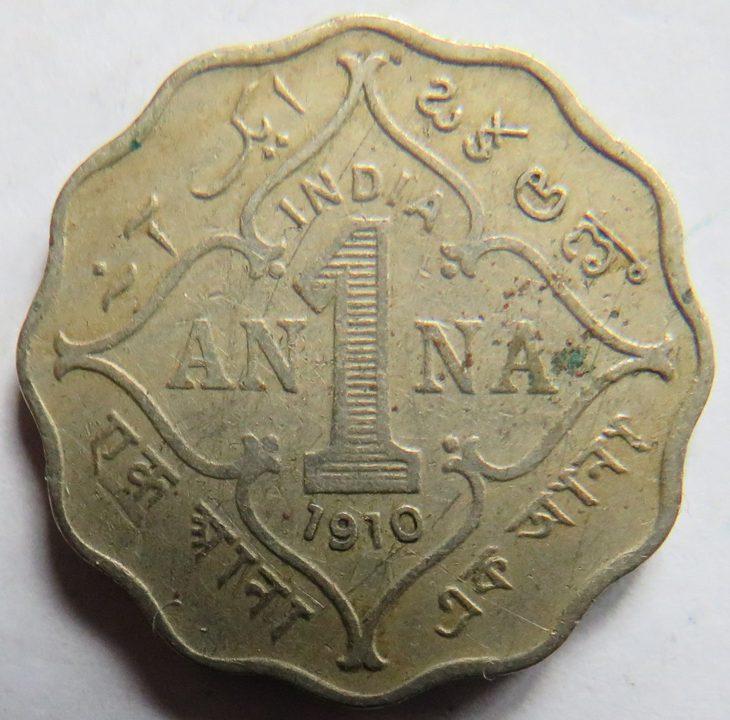 1910 King Edward VII India One Anna Coin