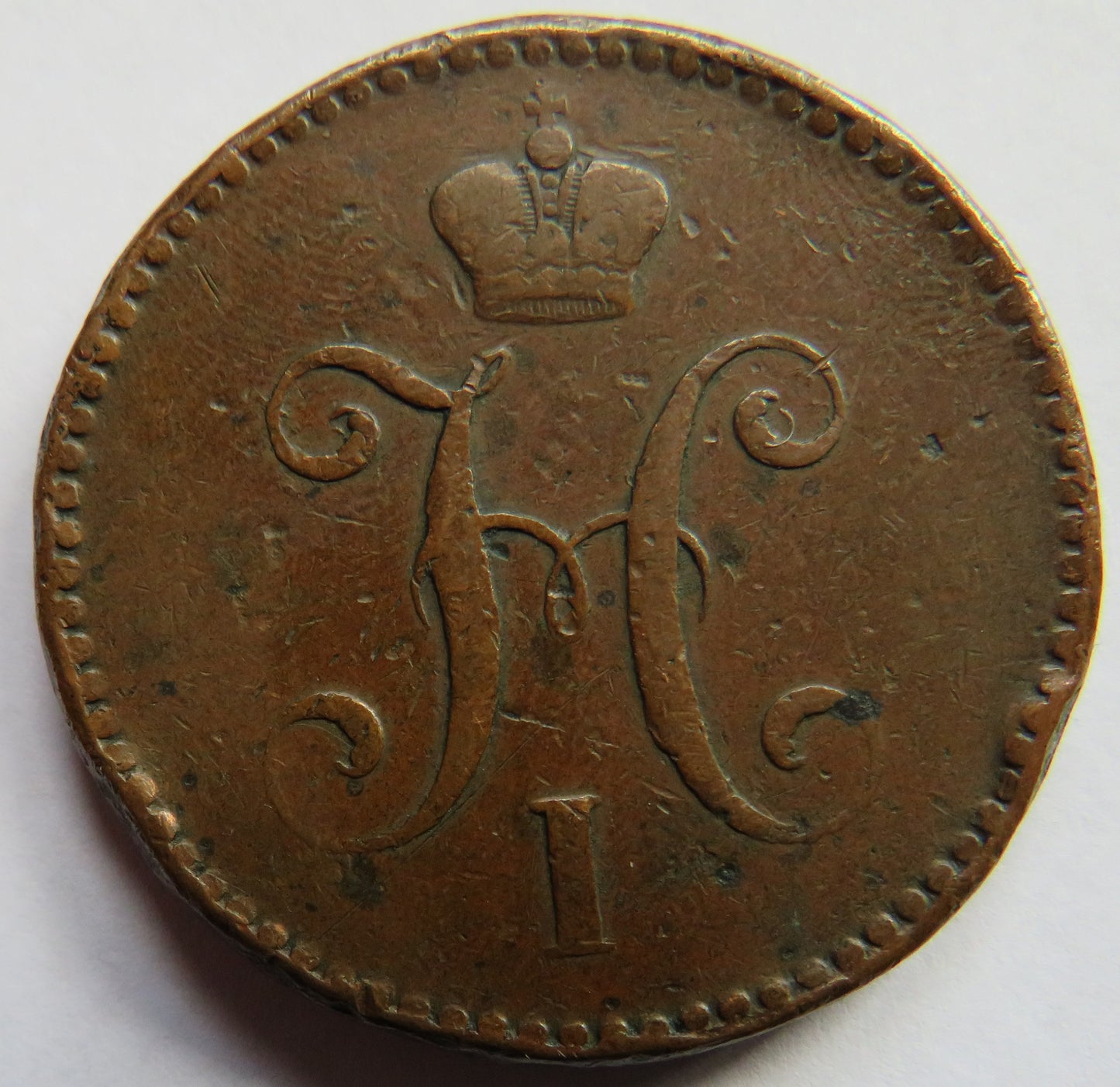 1840 Russia 3 Kopecks Coin
