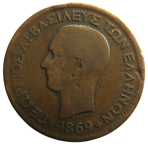 1869 Greece 10 Lepta Coin