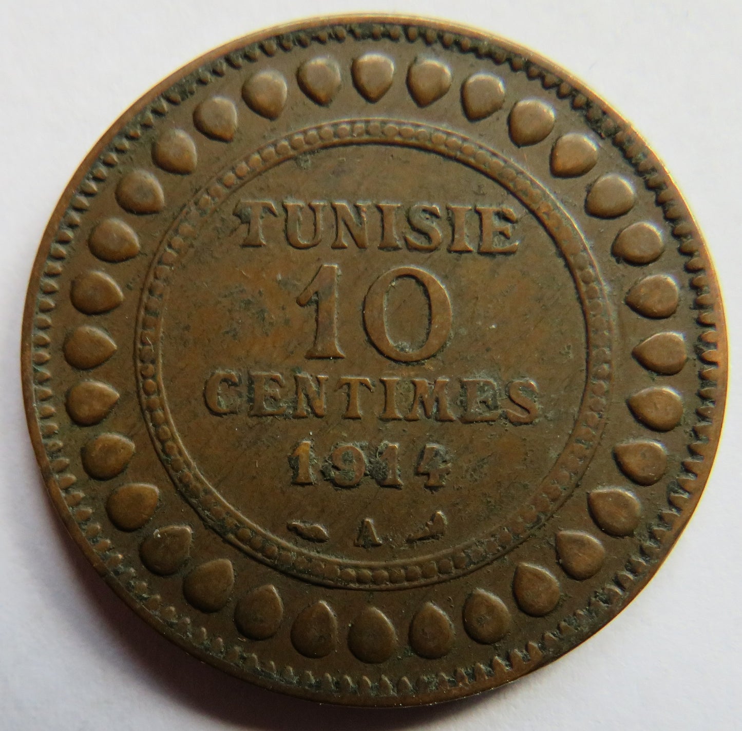 1914-A Tunisia 10 Centimes Coin