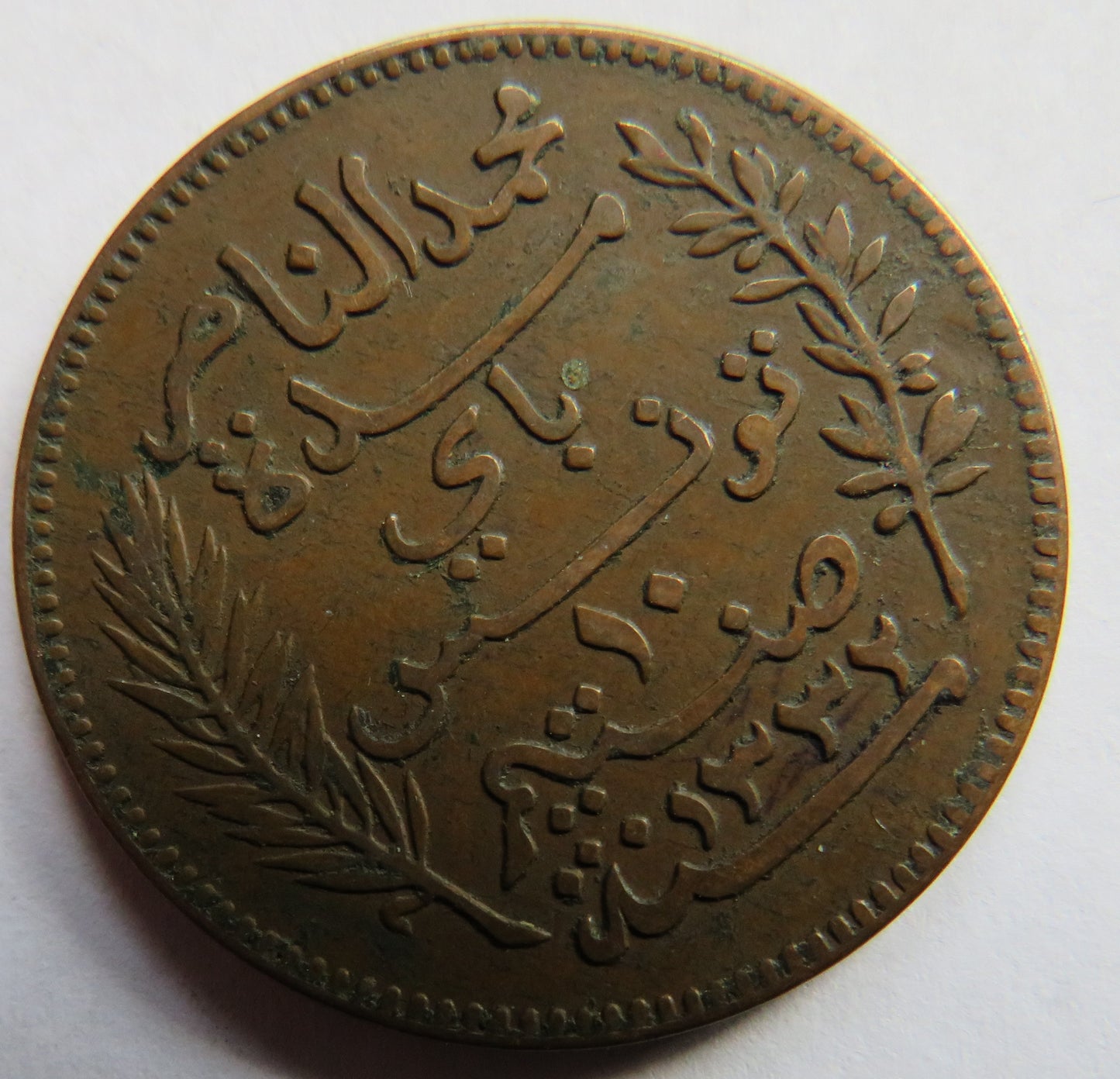1914-A Tunisia 10 Centimes Coin