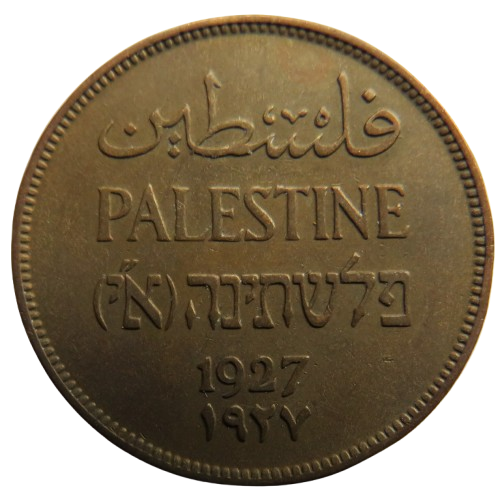 1927 Palestine 2 Mils Coin