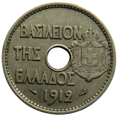 1912 Greece 20 Lepta Coin