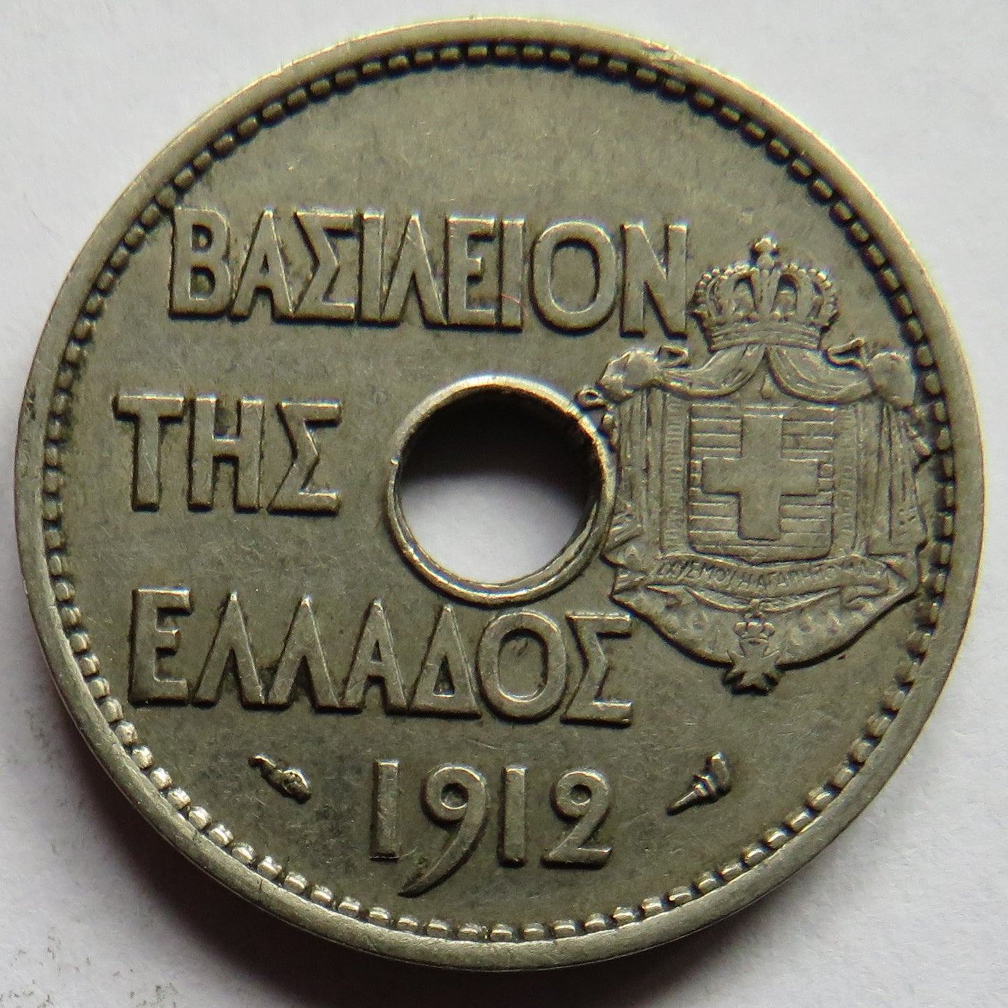 1912 Greece 20 Lepta Coin