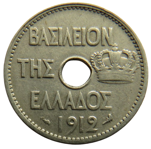 1912 Greece 10 Lepta Coin