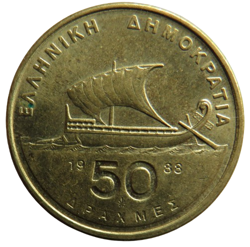 1988 Greece 50 Drachmes Coin