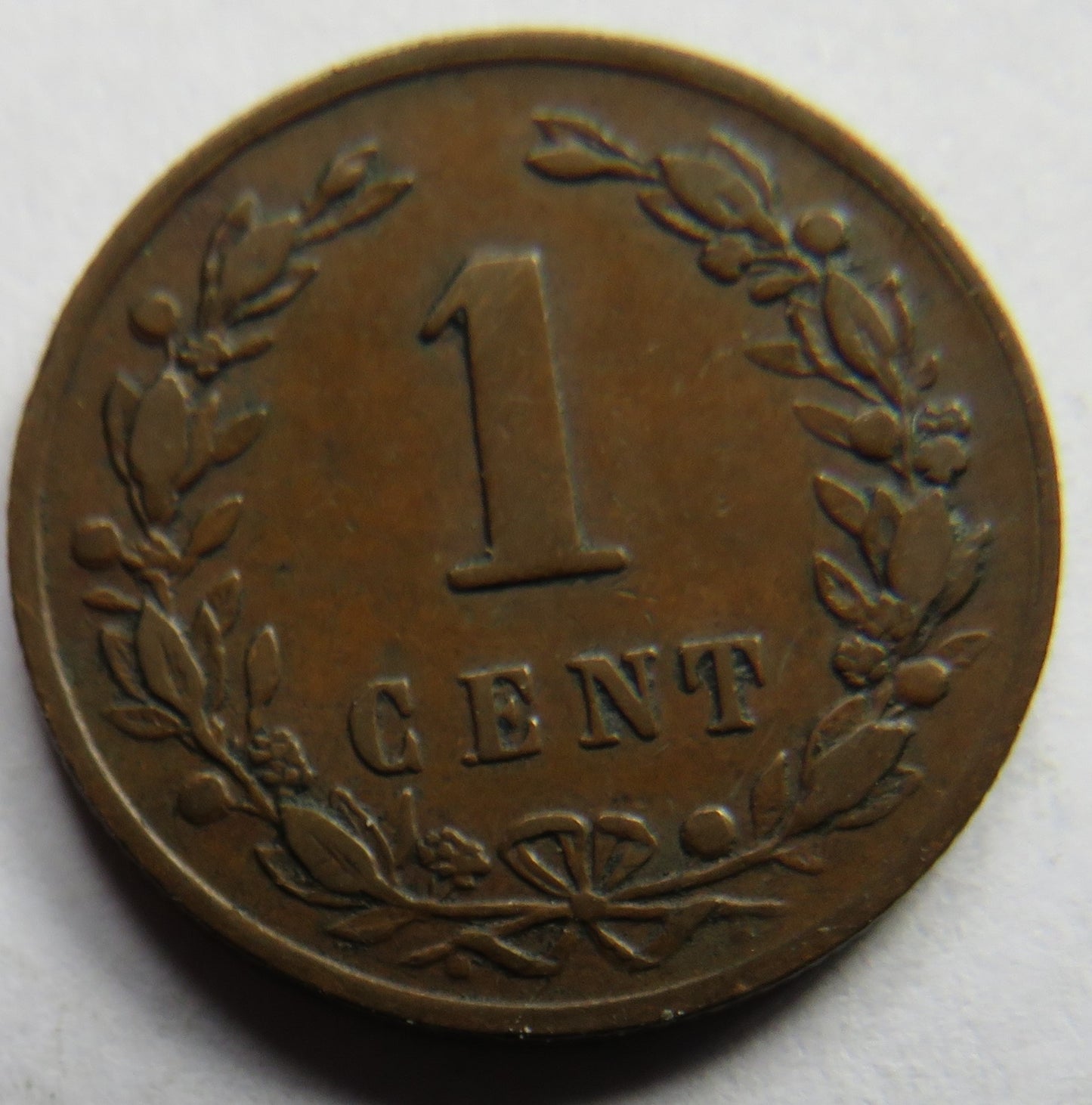 1877 Netherlands One Cent Coin