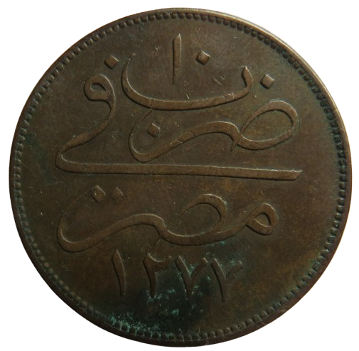 1277 / 10 Egypt 40 Para Coin