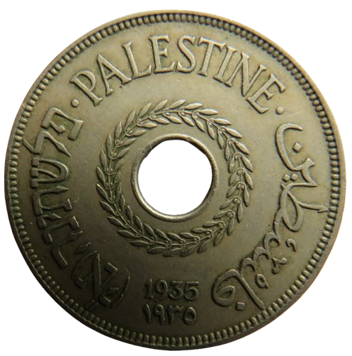 1935 Palestine 20 Mils Coin