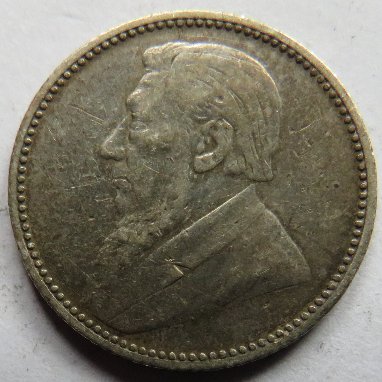1897 South Africa Silver Sixpence Coin