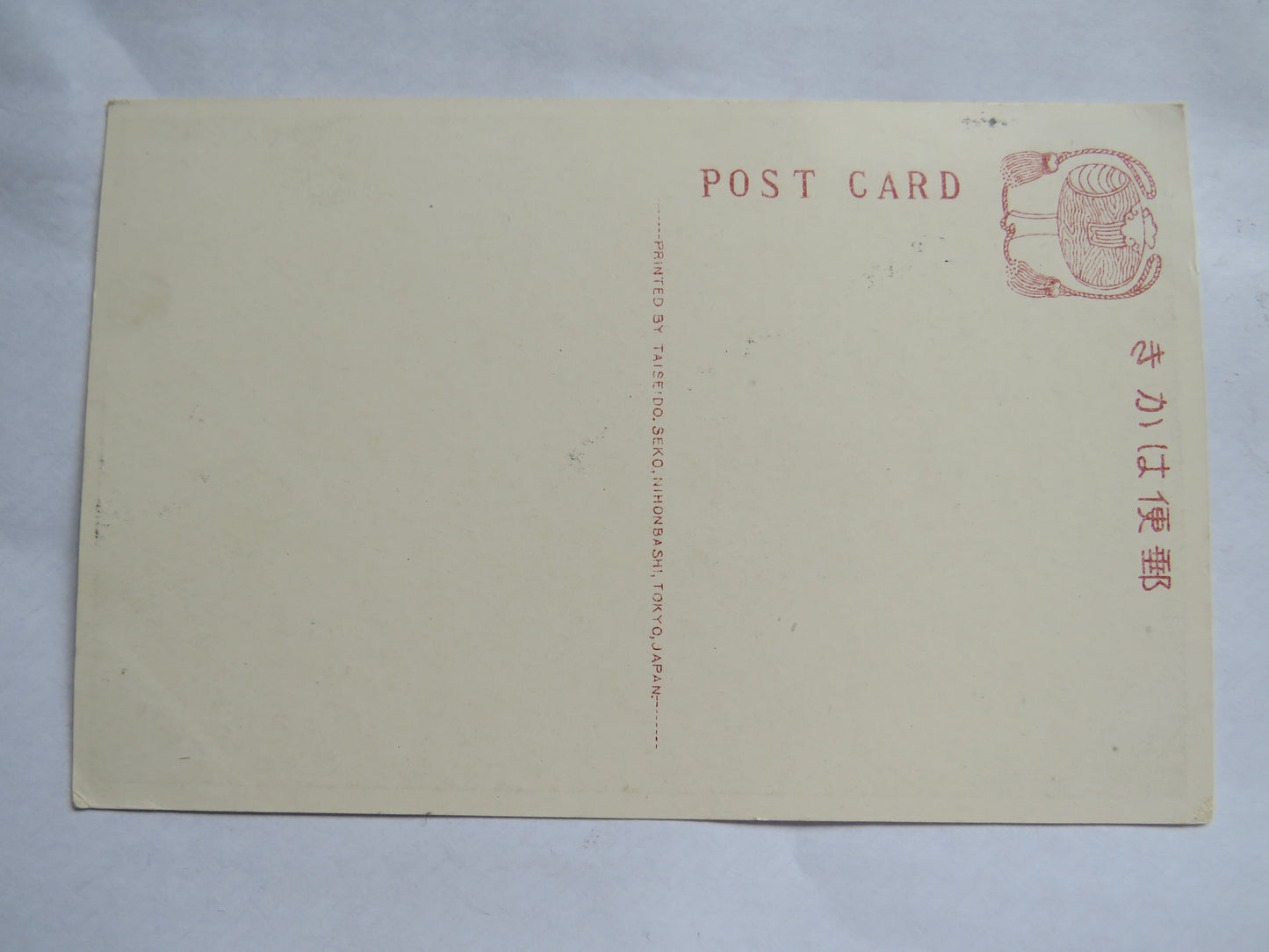 Vintage Japanese Postcard of Nihon Bridge, Tokyo