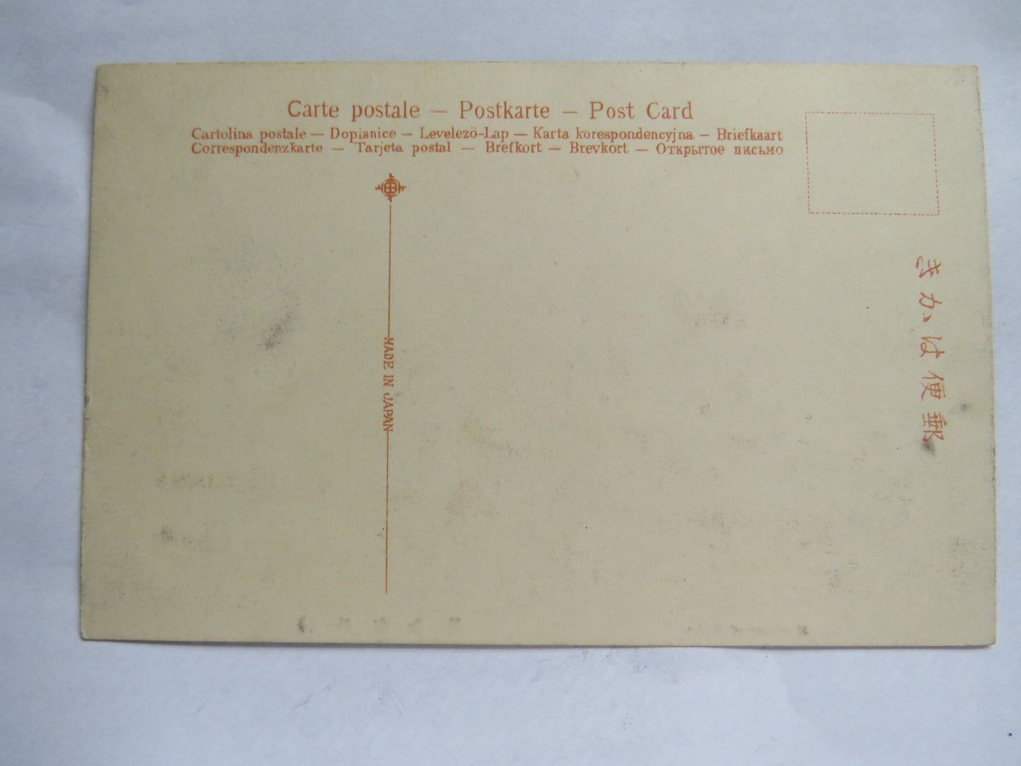 Vintage Japanese Postcard of View of Harbour Kobe