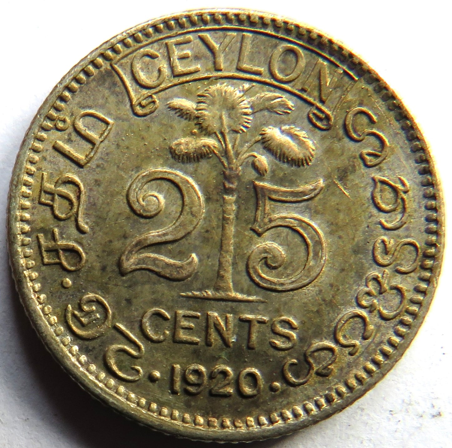 1920 King George V Ceylon Silver 25 Cents Coin In Better Grade