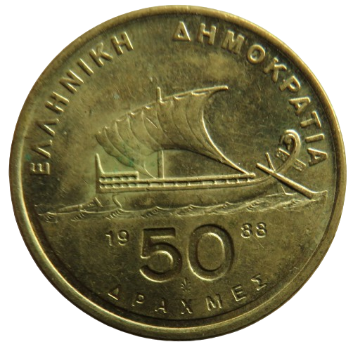 1988 Greece 50 Drachmes Coin