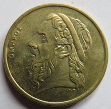 Load image into Gallery viewer, 1988 Greece 50 Drachmes Coin
