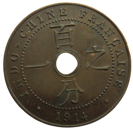 1914-A French Indo-China One Cent Coin