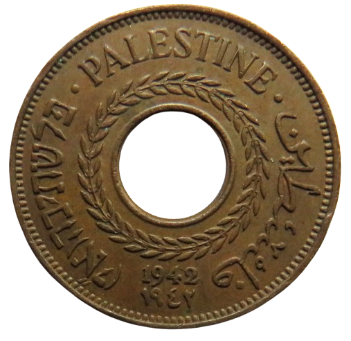 1942 Palestine 5 Mils Coin