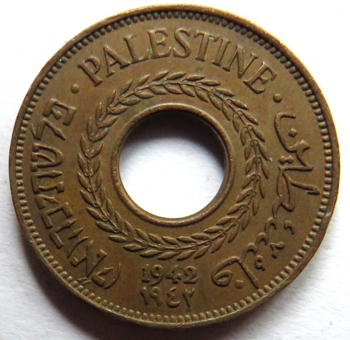 1942 Palestine 5 Mils Coin