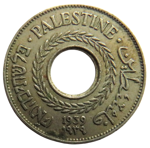 1939 Palestine 5 Mils Coin