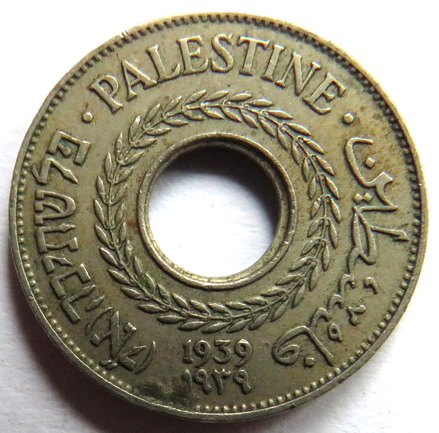 1939 Palestine 5 Mils Coin