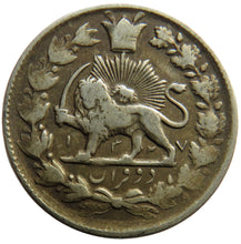 Load image into Gallery viewer, 1327 Iran Silver 2000 Dinars Coin
