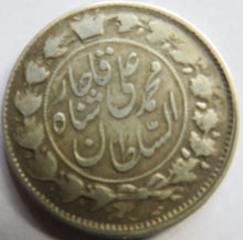 Load image into Gallery viewer, 1327 Iran Silver 2000 Dinars Coin
