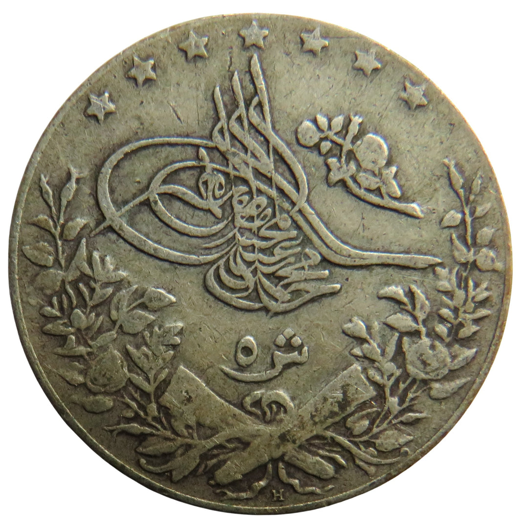 1327 / 3 Egypt Silver 5 Qirsh Coin