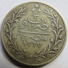 Load image into Gallery viewer, 1327 / 3 Egypt Silver 5 Qirsh Coin
