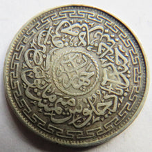 Load image into Gallery viewer, 1323 / 1905 Indian Princely state of Hyderabad 4 Annas Coin
