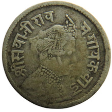 Load image into Gallery viewer, 1949 (1892) Indian princely states Baroda Silver 4 Annas Coin
