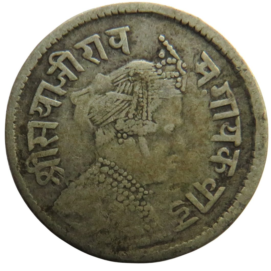 1949 (1892) Indian princely states Baroda Silver 4 Annas Coin