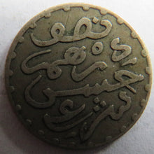 Load image into Gallery viewer, 1309 Morocco Silver 1/2 Dirham Coin
