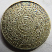 Load image into Gallery viewer, India Princely States Hyderabad Silver 2 Annas Coin
