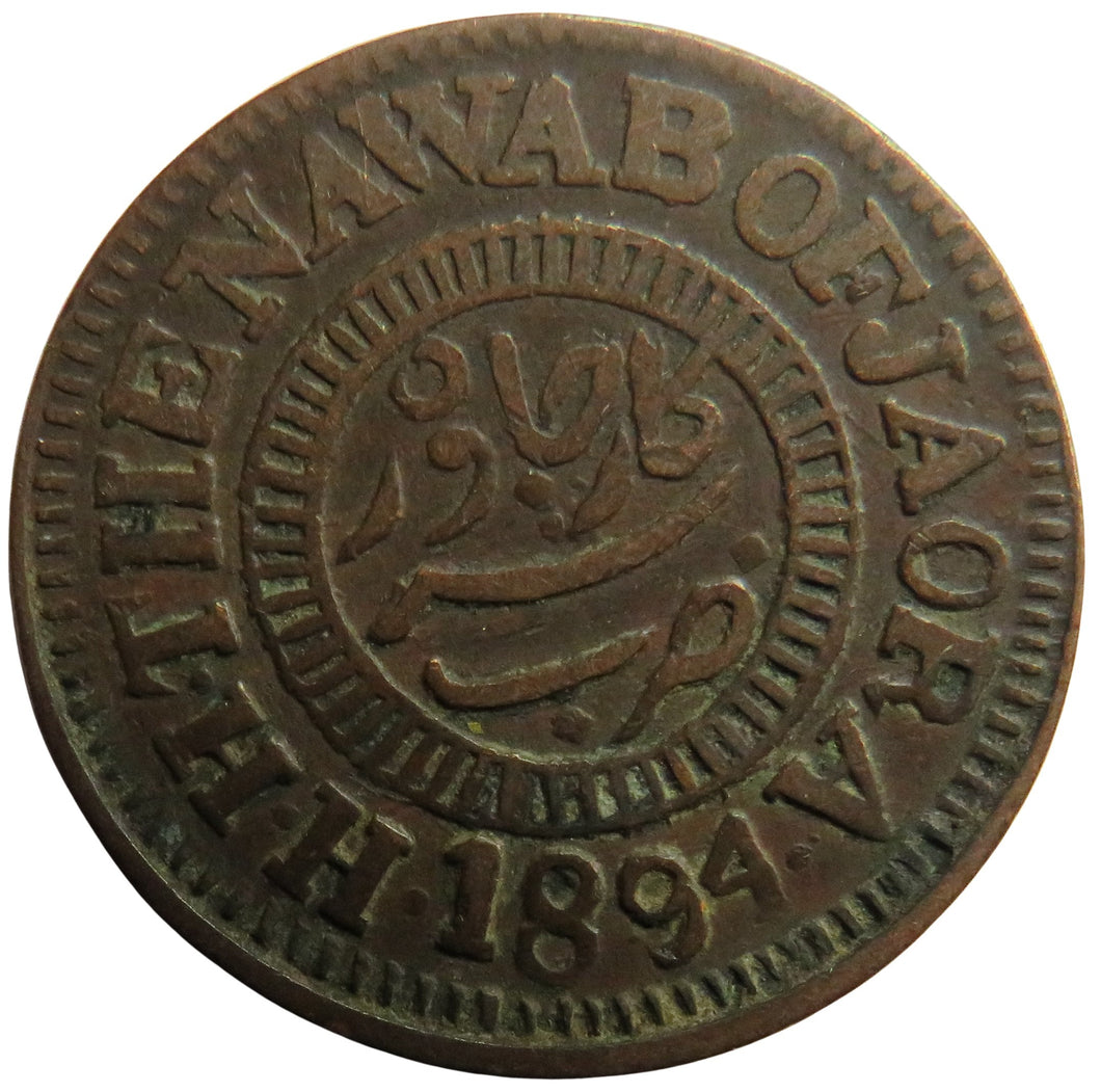 1894 Indian Princely States Jaora 1 Paisa Coin