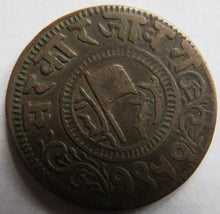 Load image into Gallery viewer, 1894 Indian Princely States Jaora 1 Paisa Coin
