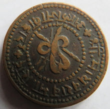 Load image into Gallery viewer, 1957 (1900) Indian Princely States Gwalior ¼ Anna Coin
