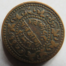 Load image into Gallery viewer, 1957 (1900) Indian Princely States Gwalior ¼ Anna Coin
