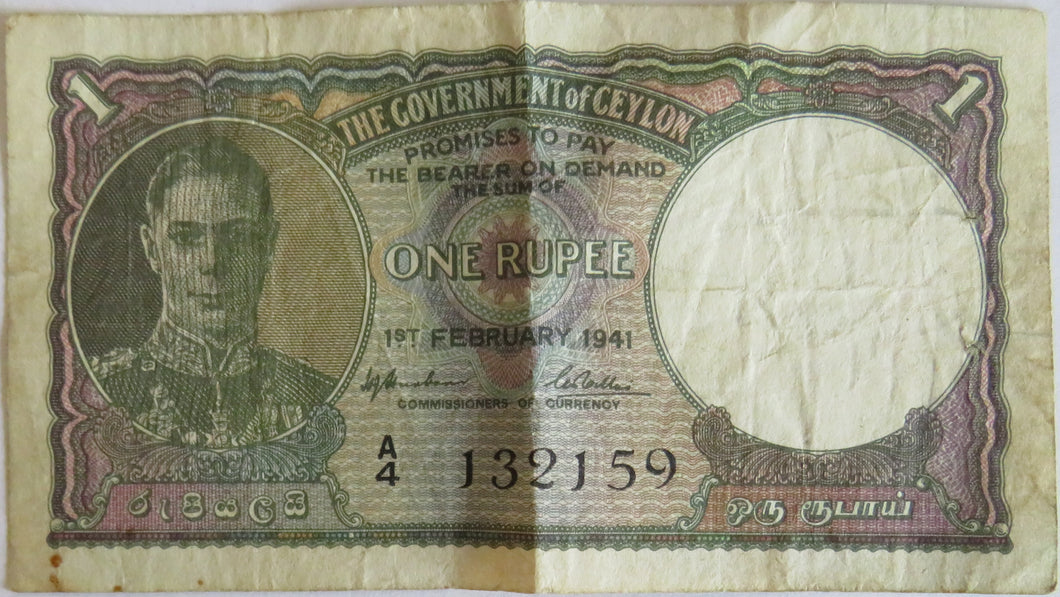 1941 The Government of Ceylon 1 Rupee Banknote