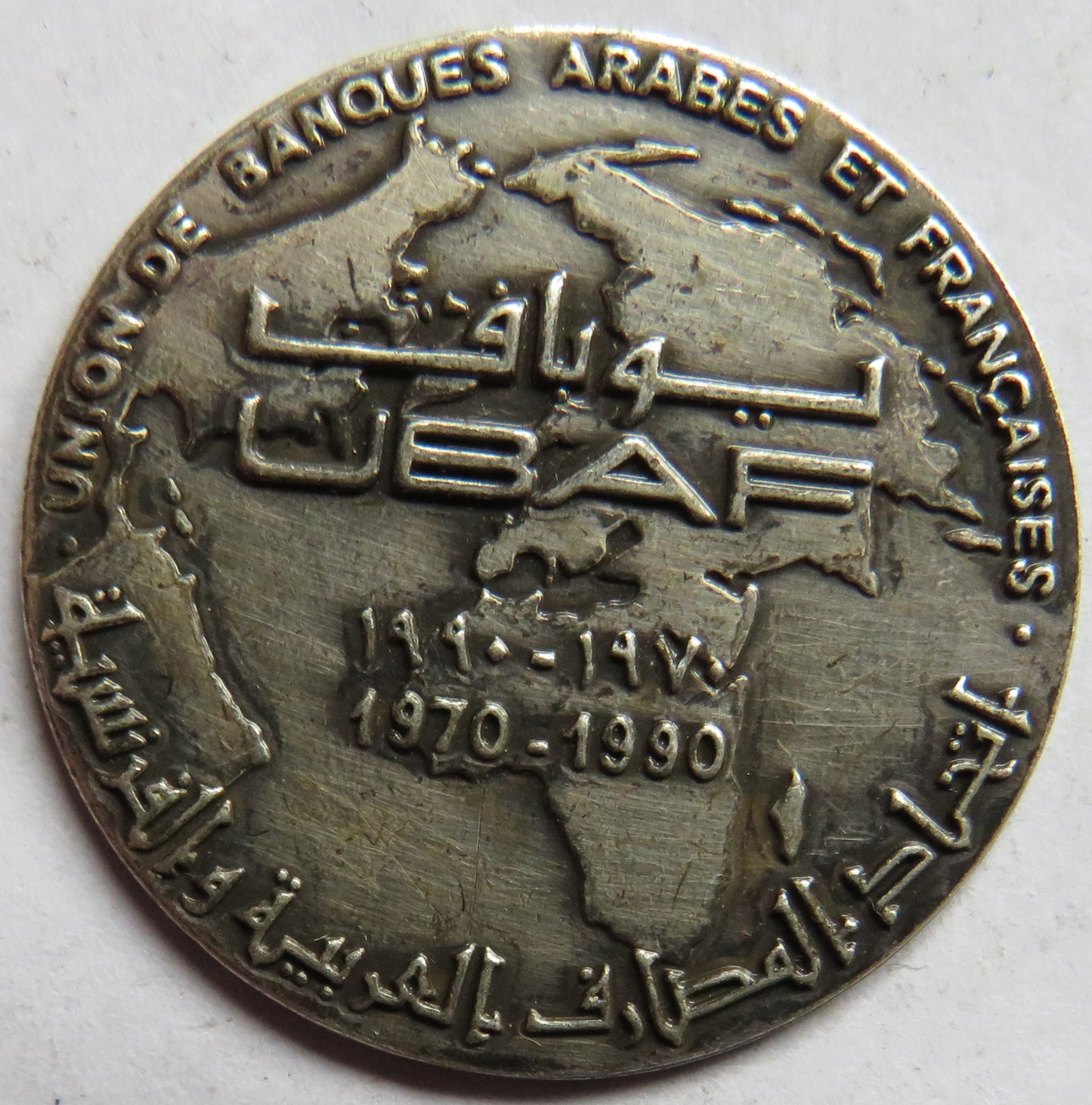 1970-1990 UBAF Token Union De Banques Arabes Et Francaises